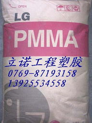 立诺工程塑胶原料东莞 PMMA产品线全解析与应用指南