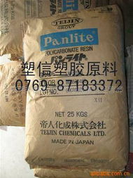 东莞市樟木头塑信塑胶原料经营部 工程塑料产品全览