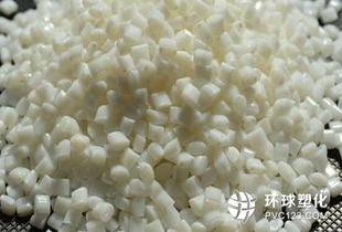 亚太地区扩大工程塑料生产助长需求